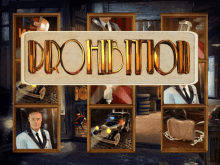Prohibition
